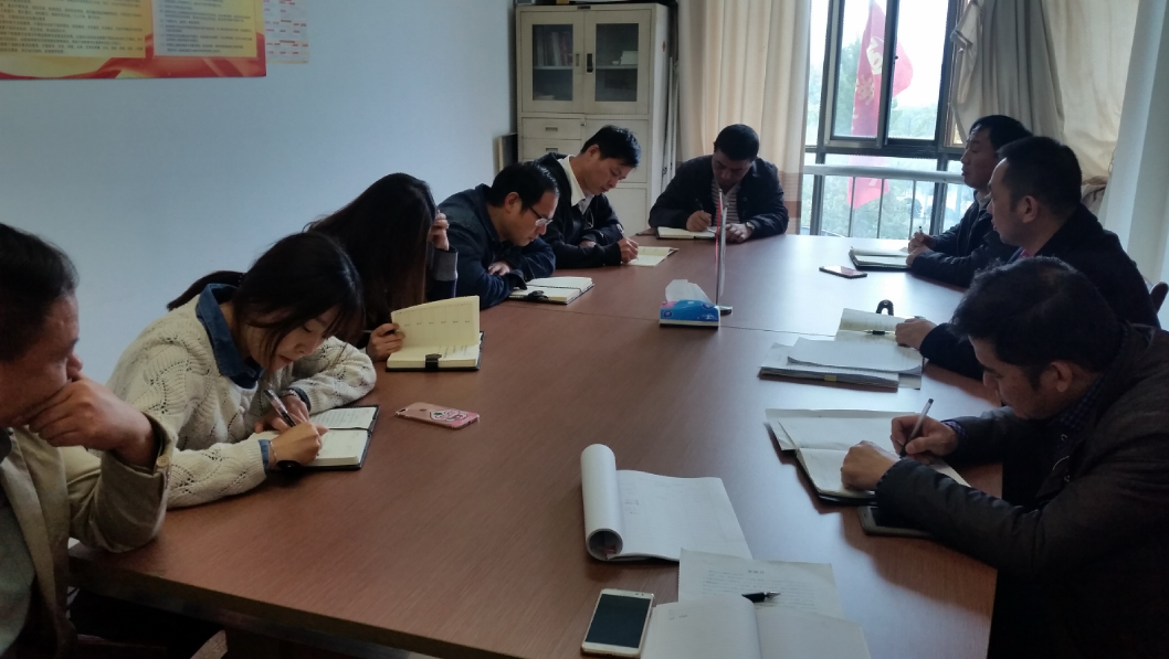 中大工勘院傳達(dá)隊三季度調(diào)度會系列精神