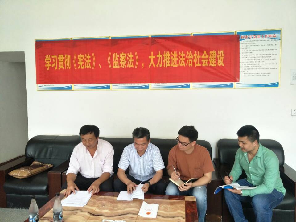 副隊(duì)長郭培國到中大工勘院通山地災(zāi)防治項(xiàng)目檢查工作