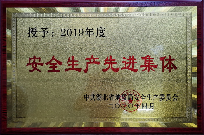 2019ȵ|(zh)ְȫa(chn)Mw