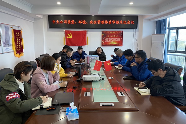 現(xiàn)場(chǎng)+遠(yuǎn)程 中水專家到中大開展體系認(rèn)證