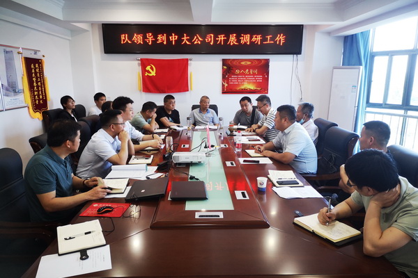 副隊(duì)長(zhǎng)丁代坡到中大開展調(diào)研工作