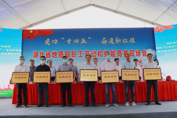 中大公司喜獲2020年湖北省地質(zhì)局“六比一創(chuàng)”勞動(dòng)競(jìng)賽優(yōu)勝項(xiàng)目獎(jiǎng)
