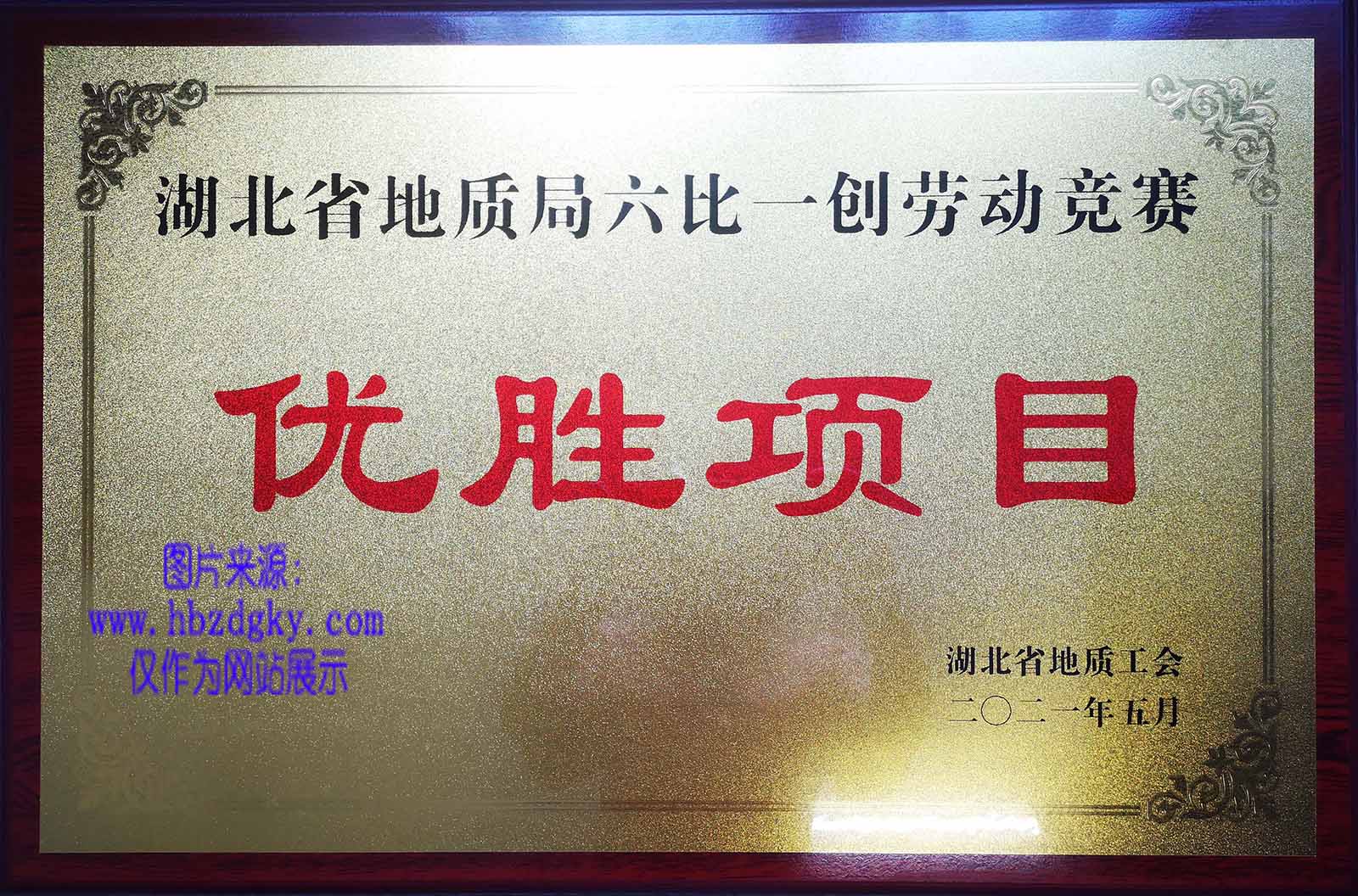2021年六比一創(chuàng)
