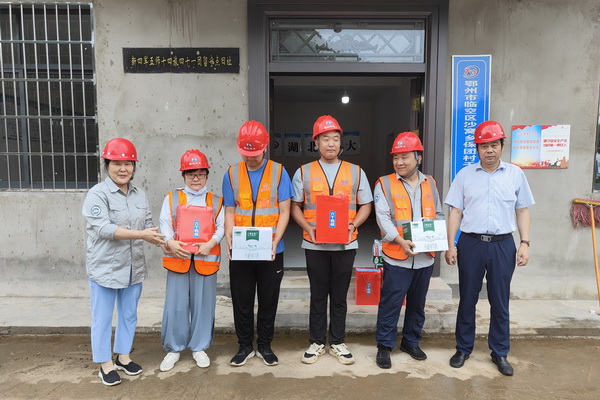 黨委書記、隊(duì)長汪宏敏帶隊(duì)到中大公司千秀谷項(xiàng)目送清涼