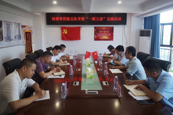 局領(lǐng)導(dǎo)赴地質(zhì)五大隊(duì)調(diào)研指導(dǎo)