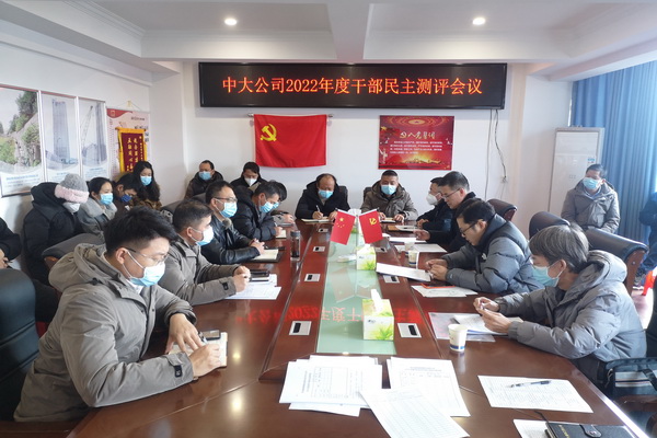 副隊(duì)長(zhǎng)徐磊帶隊(duì)到中大公司開(kāi)展2022年度綜合檢查